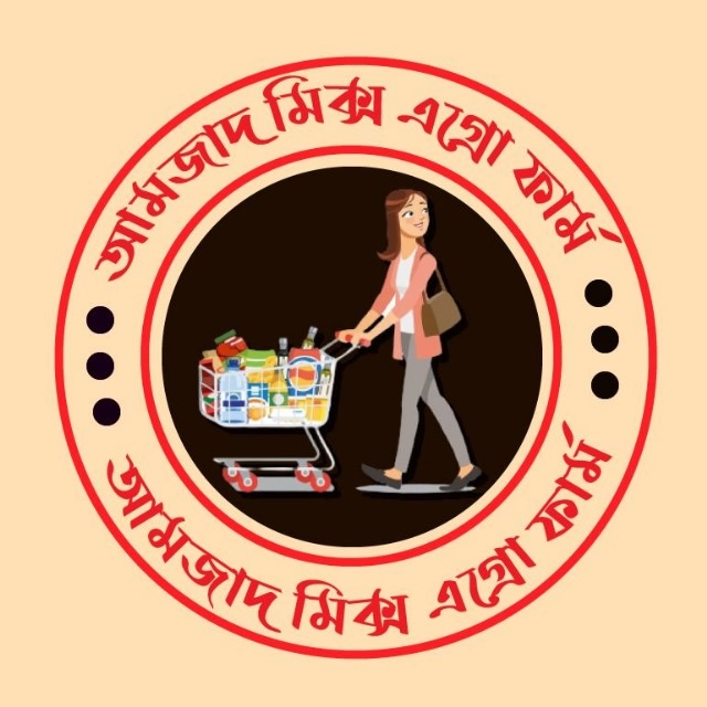 Home আমজাদ মিক্স এগ্রো ফার্ম