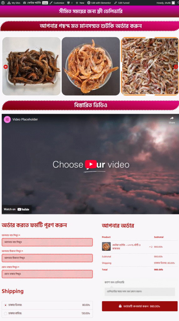 shutki.outsourcingwithmahatim.net